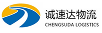 湖州到子长县物流公司